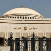 Egypt Overhauls VAT Law: Strategic Cuts to Medical Device Tax and New Schedule for Natural Gas Signal Economic Reforms - Egypt