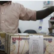 FG Mandates Enhanced Cybersecurity for Banks Amidst $2M UBA Senegal ATM Heist - Nigeria