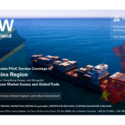 TÜV Rheinland strengthens Tanzania PVoC network with expanded TBS authorization in greater China region, facilitating market entry and global trade - Tanzania