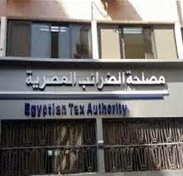 قانون الضريبة علي القيمة المضافة تدعم تجارة الترانزيت وتحفز تحويل مصر إلى مركز لوجيستي إقليمي - Egypt