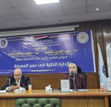 Egyptian Tax Authority Leverages AI and Digitalisation to Drive Revenue Growth and Enhance Taxpayer Services - Egypt