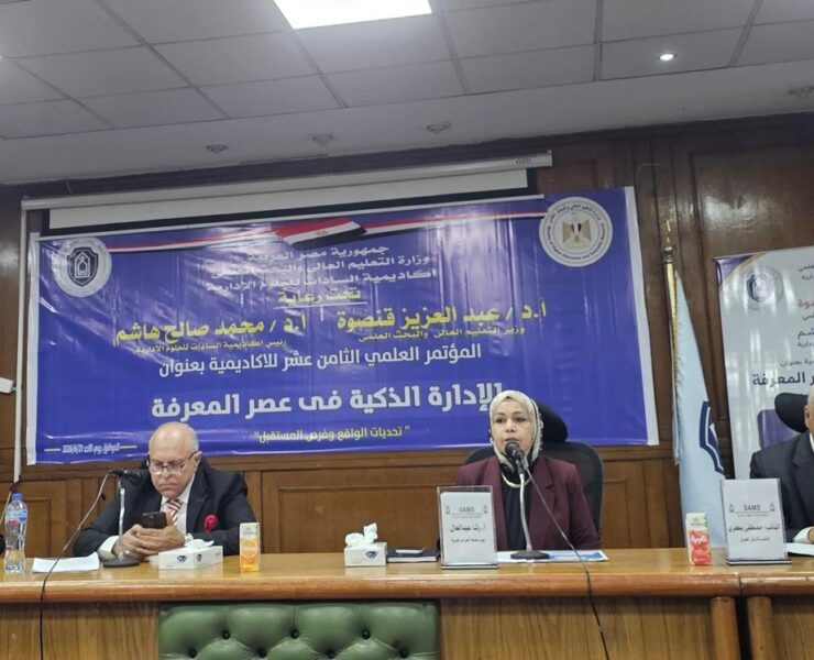 Egyptian Tax Authority Leverages AI and Digitalisation to Drive Revenue Growth and Enhance Taxpayer Services - Egypt