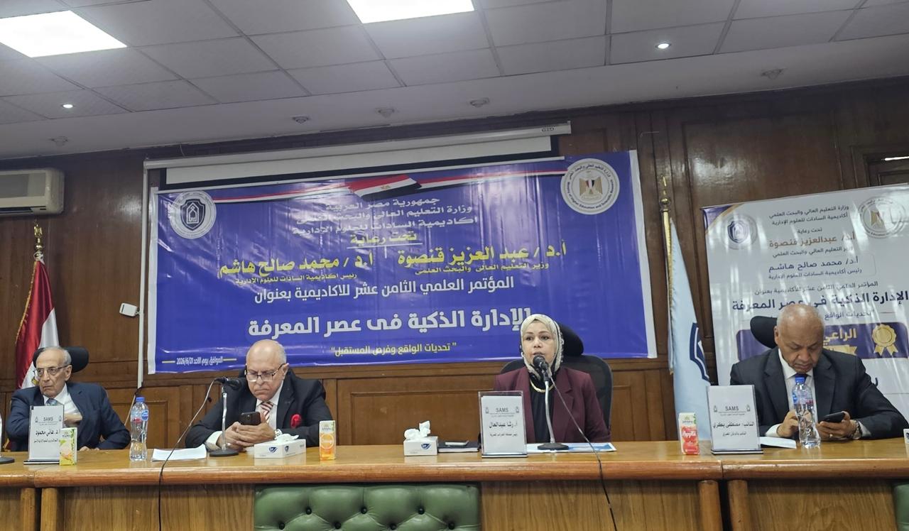 Egyptian Tax Authority Leverages AI and Digitalisation to Drive Revenue Growth and Enhance Taxpayer Services - Egypt